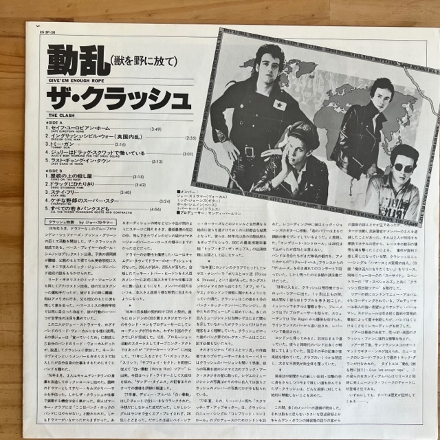 LP■ROCK//PUNK/CLASH/GIVE ’EM ENOUGH ROPE/EPIC 25 3P 36/国内78年ORIG OBI帯 美盤/ザ・クラッシュ/動乱 獣を野に放て/パンクロック名盤_画像3