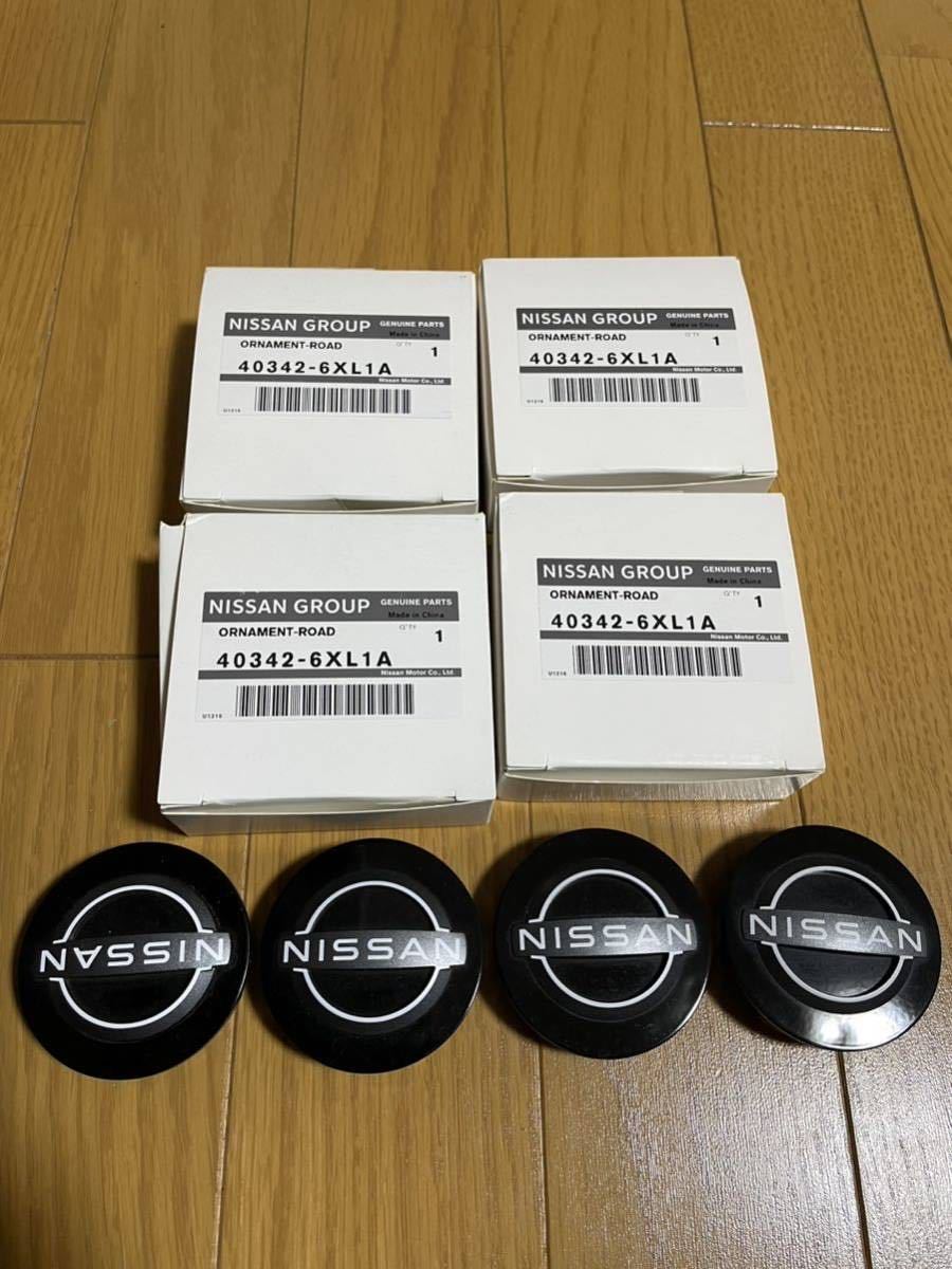 Nissan original center cap new design beautiful goods : Real Nissan original center cap new design beautiful goods : Real