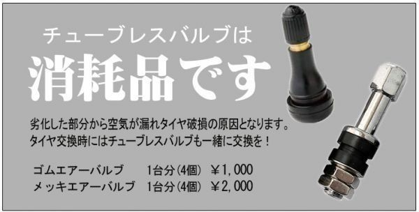 納期要確認 ヨコハマ ジオランダー H/T G056 255/60R18 112V XL ■200 送料込2本は49400円/4本は98800円 YOKOHAMA GEOLANDAR 【22415】_画像2