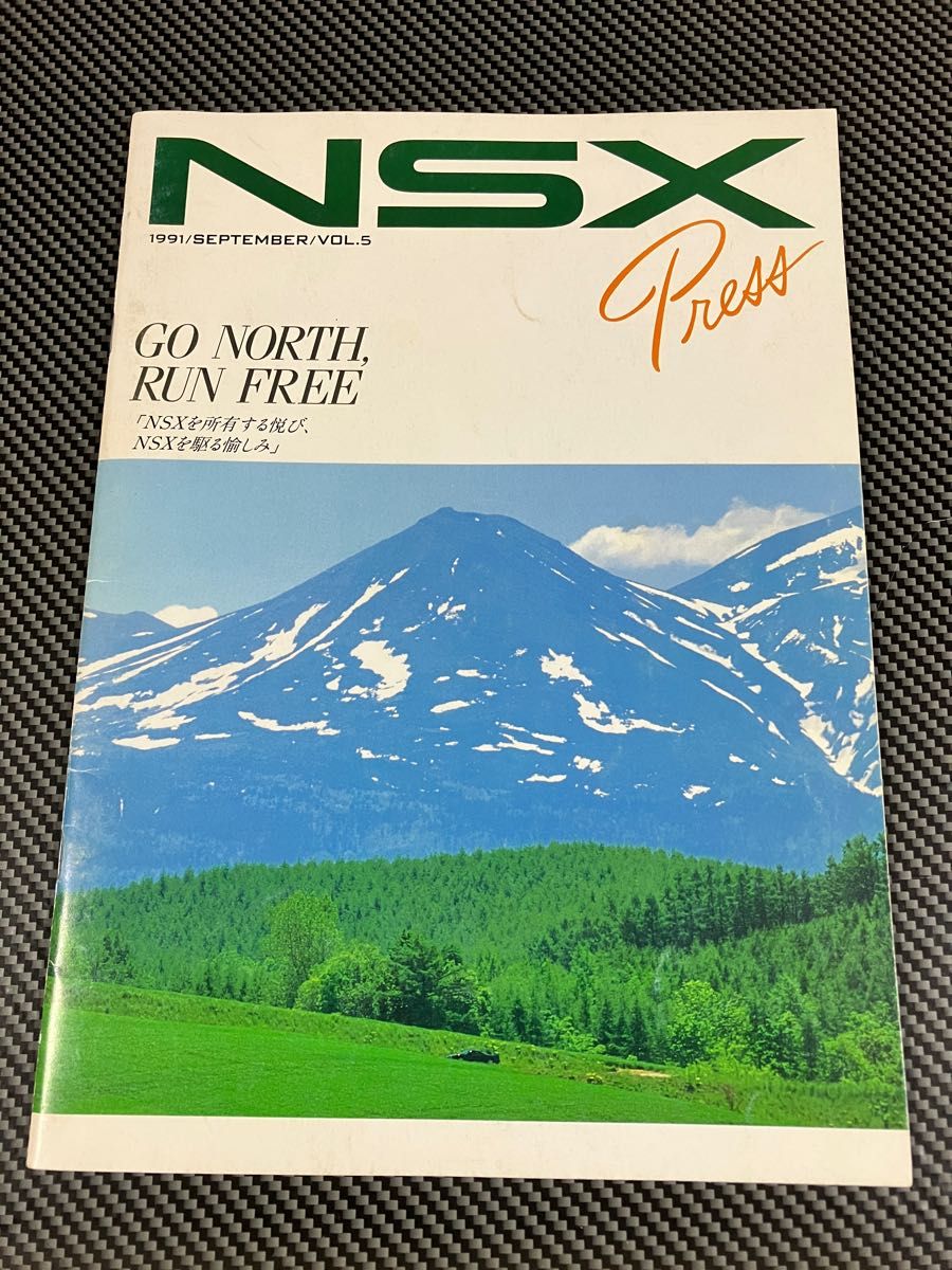 ホンダ　HONDA NSX PRESS プレス　1991年9月vol.5 全30ページ　非売品 