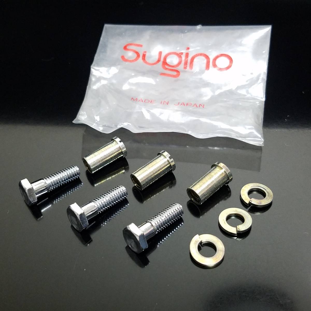 スギノ 3アーム　FIXボルト＆ナット＋ワッシャのセット　未使用品　Sugino 3arm fix bolt&nut 　杉野　　_画像2