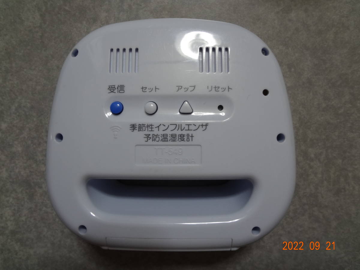 TANITA タニタ 季節性インフルエンザ予防温湿度計　電波時計 置き時計　TT-549_画像2