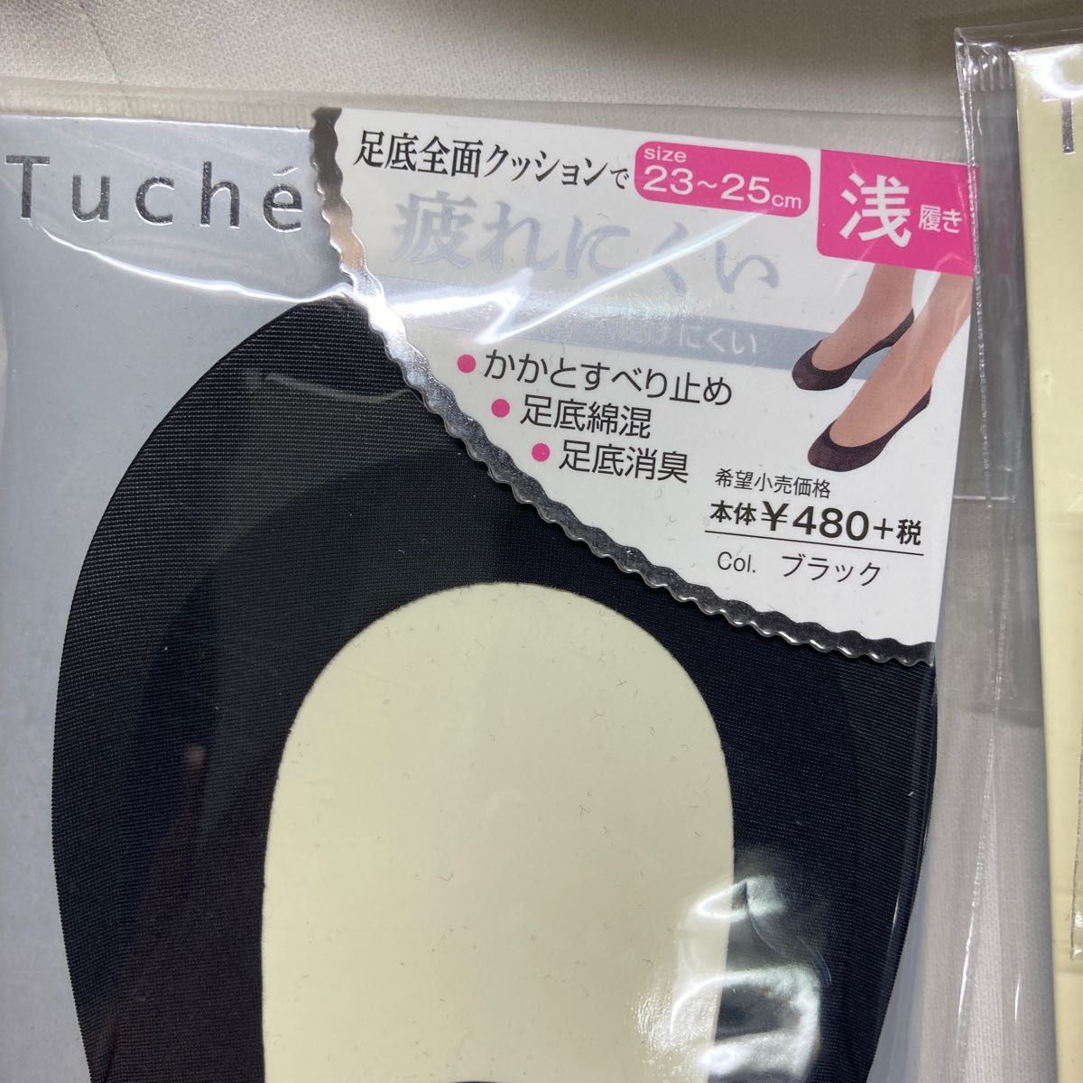 GUNZE Tuche フットカバー