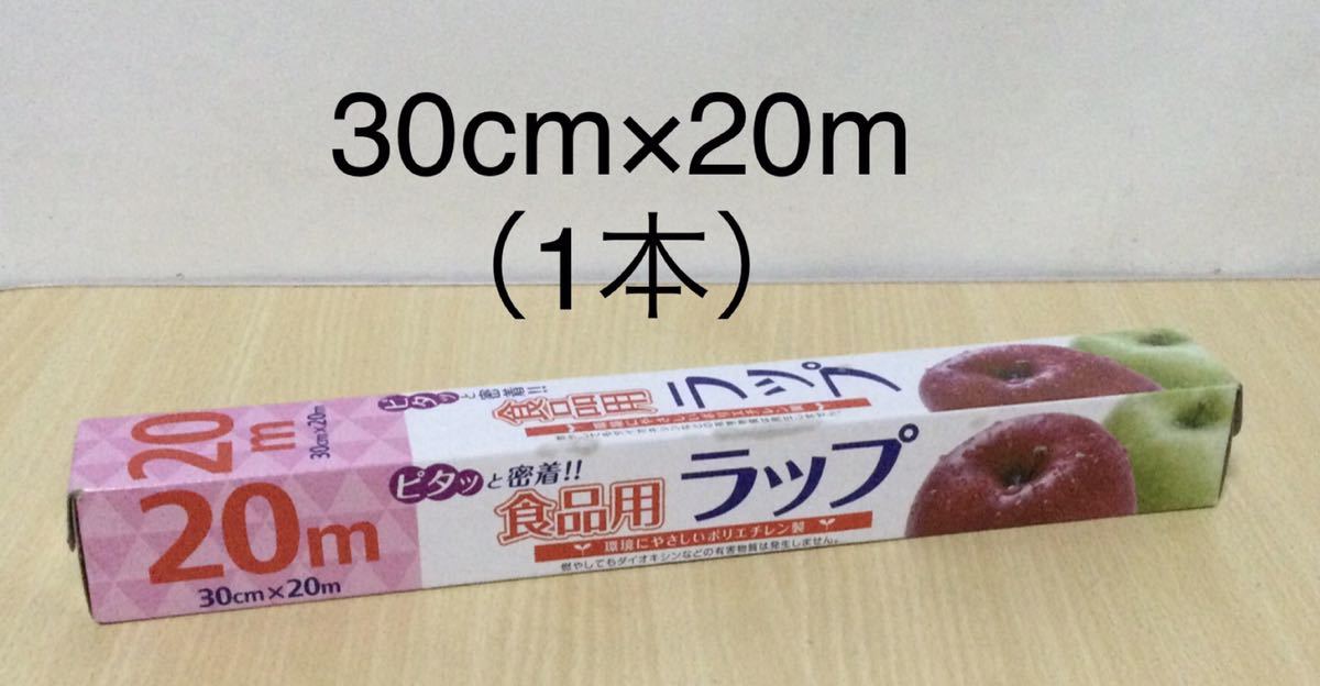 食品用 ラップ サランラップ★11本_画像5