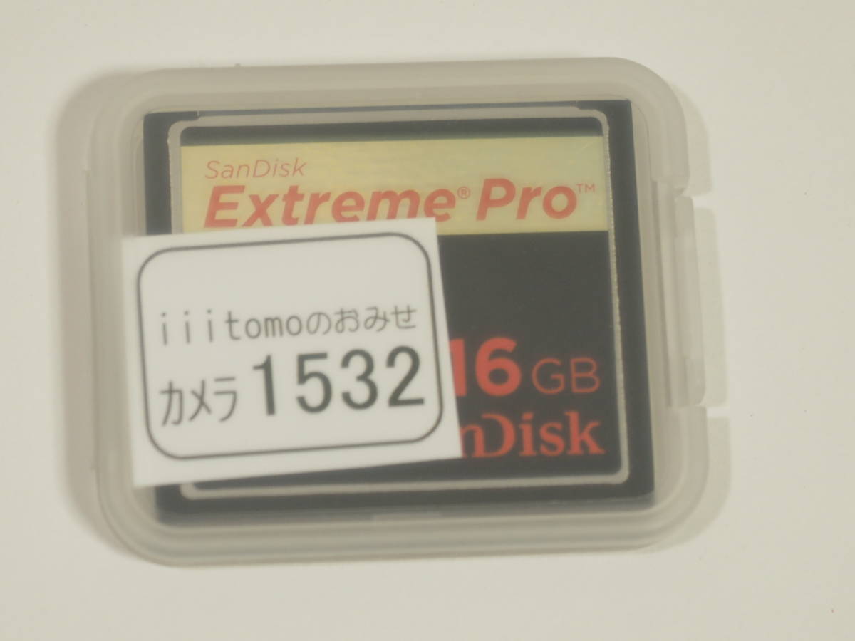 ◆カメラ1532◆ コンパクトフラッシュ（CFカード）16GB　90MB/s Extreme Pro SanDisk サンディスク ～iiitomo～_画像5