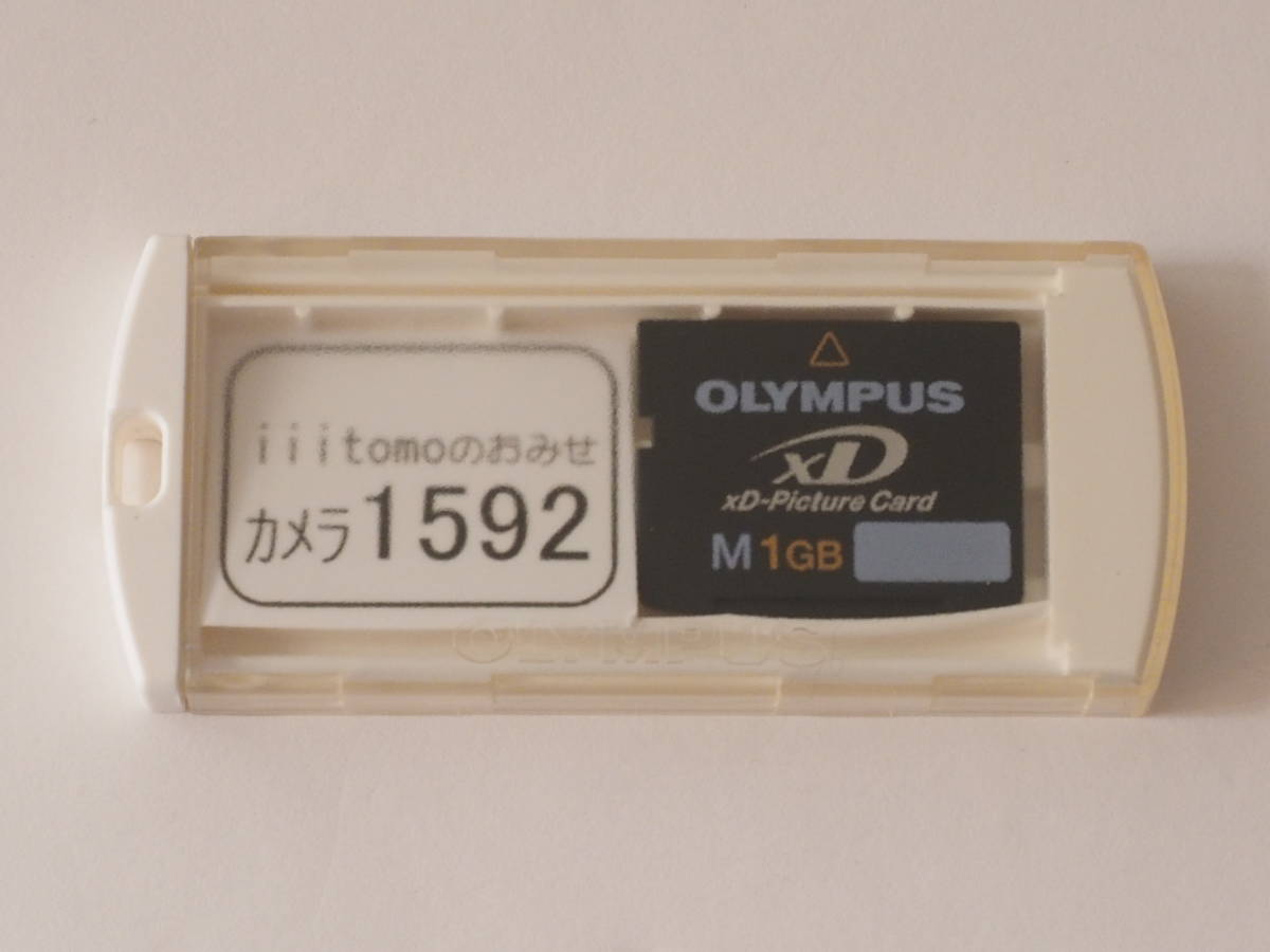 ◆カメラ1592◆ xDピクチャーカード　1GB Type M OLYMPUS オリンパス Used ～iiitomo～_画像5