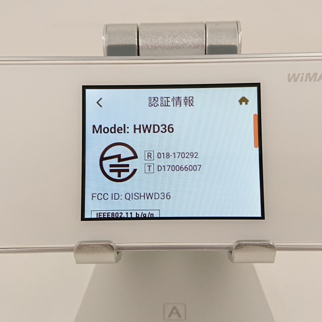 Speed Wi-Fi NEXT W05 HWD36 au ホワイト 送料無料 即決 本体 n09727_画像5