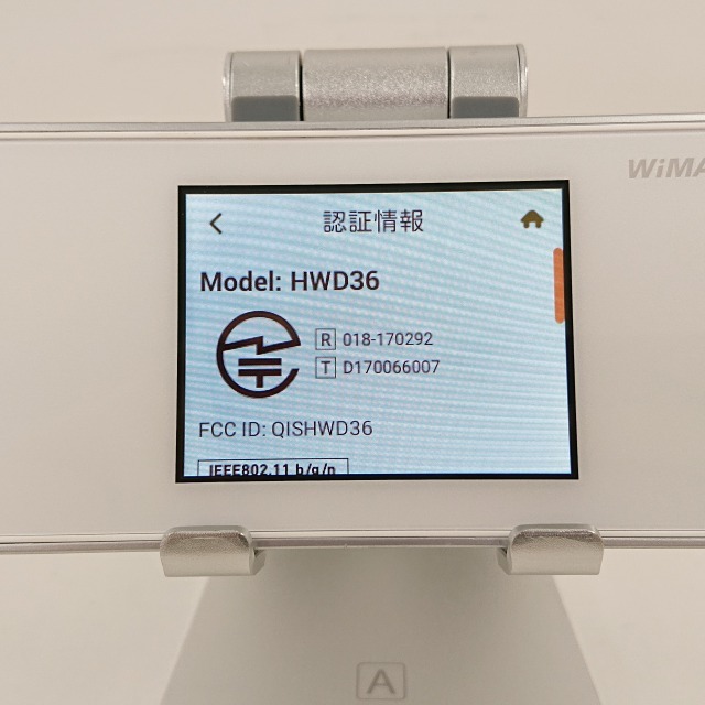 Speed Wi-Fi NEXT W05 HWD36 au ホワイト 送料無料 即決 本体 n09727_画像4