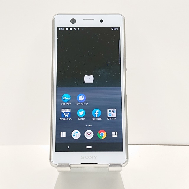 独特な店 Xperia Ace n09841 本体 即決 送料無料 ホワイト docomo SO