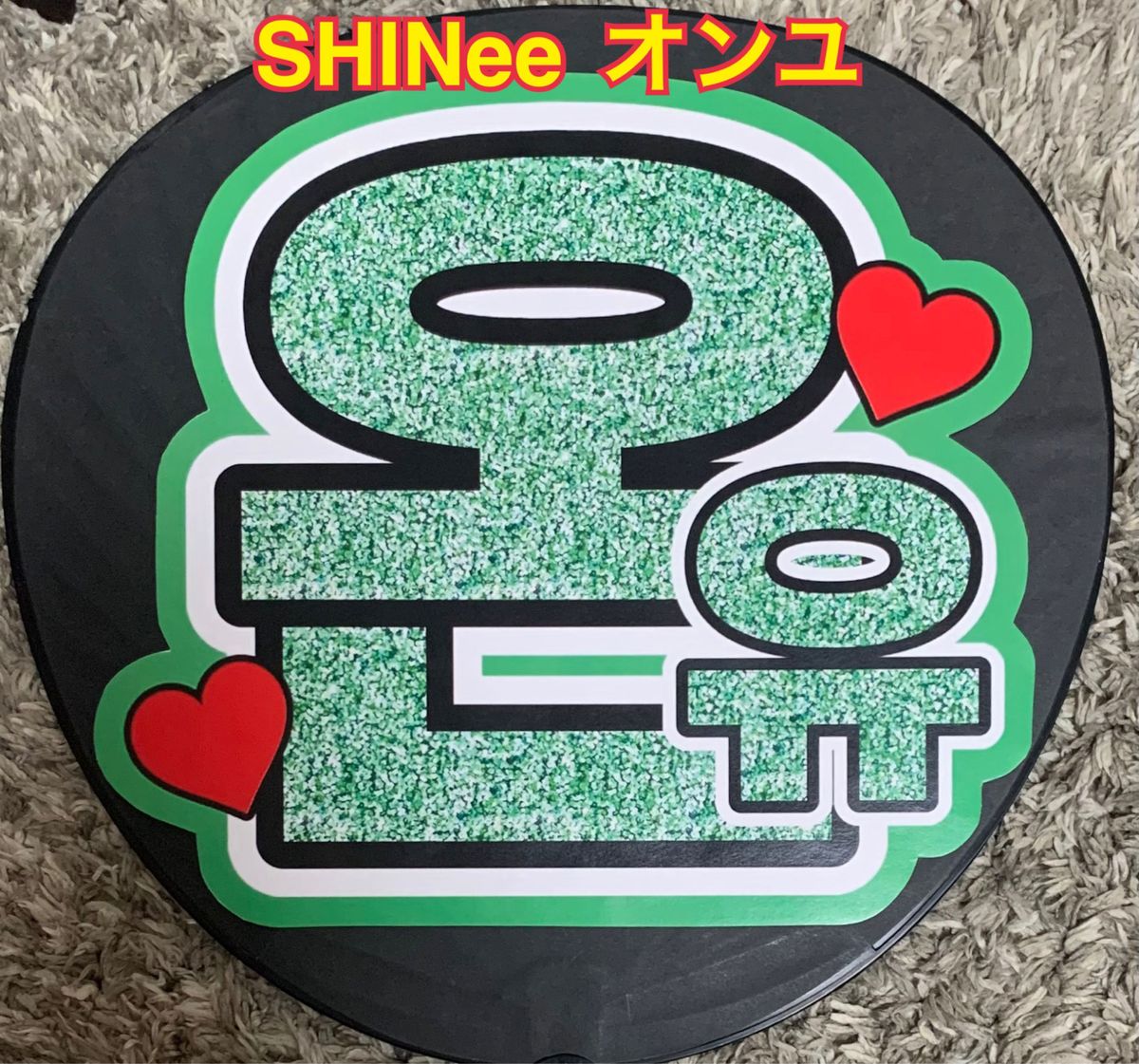 SHINee オンユ オニュ うちわ文字　