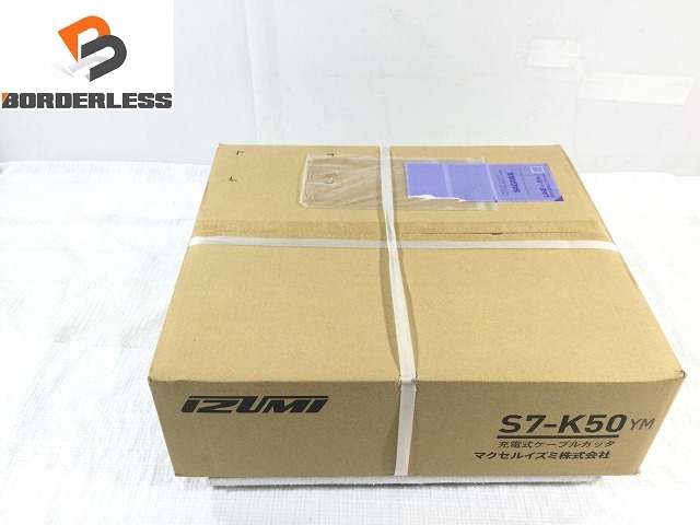 Yahoo!オークション - 未使用未開封品 IZUMI 泉精器 18V 充電式 Yahoo!オークション - 未使用未開封品 IZUMI 泉精器 18V 充電式