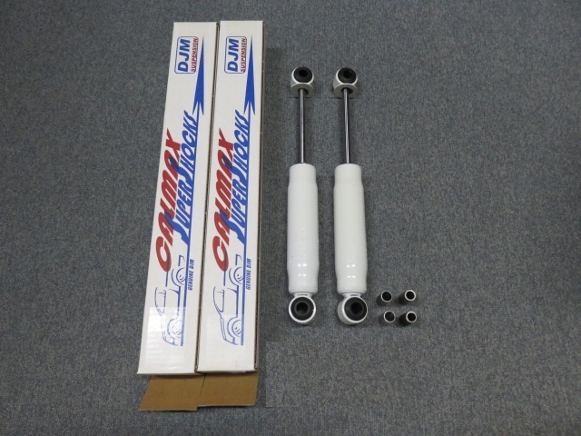 新品 DJM CALMAX SUPER SHOCKS # 1409 2本 DATSUN NISSAN ダットサンD21 D22 フロンティア ハードボディ ロアードリーフの画像1