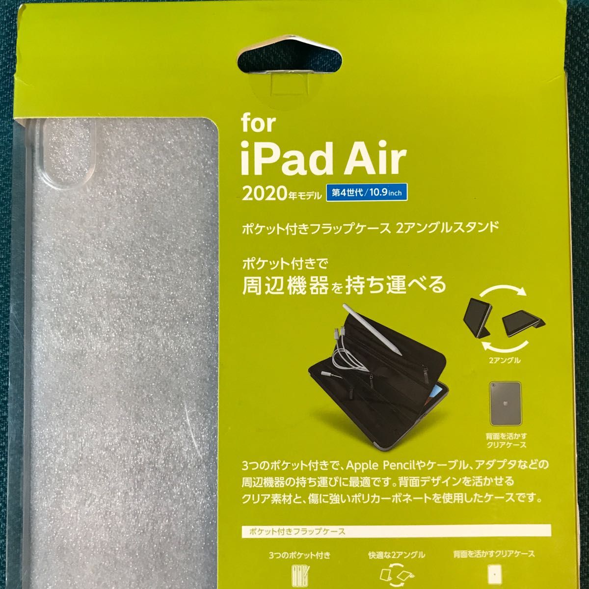 エレコム iPad Air 10.9 第5/4世代 2022/2020年 レザーケース 手帳型 スリープ対応 ブラック TB