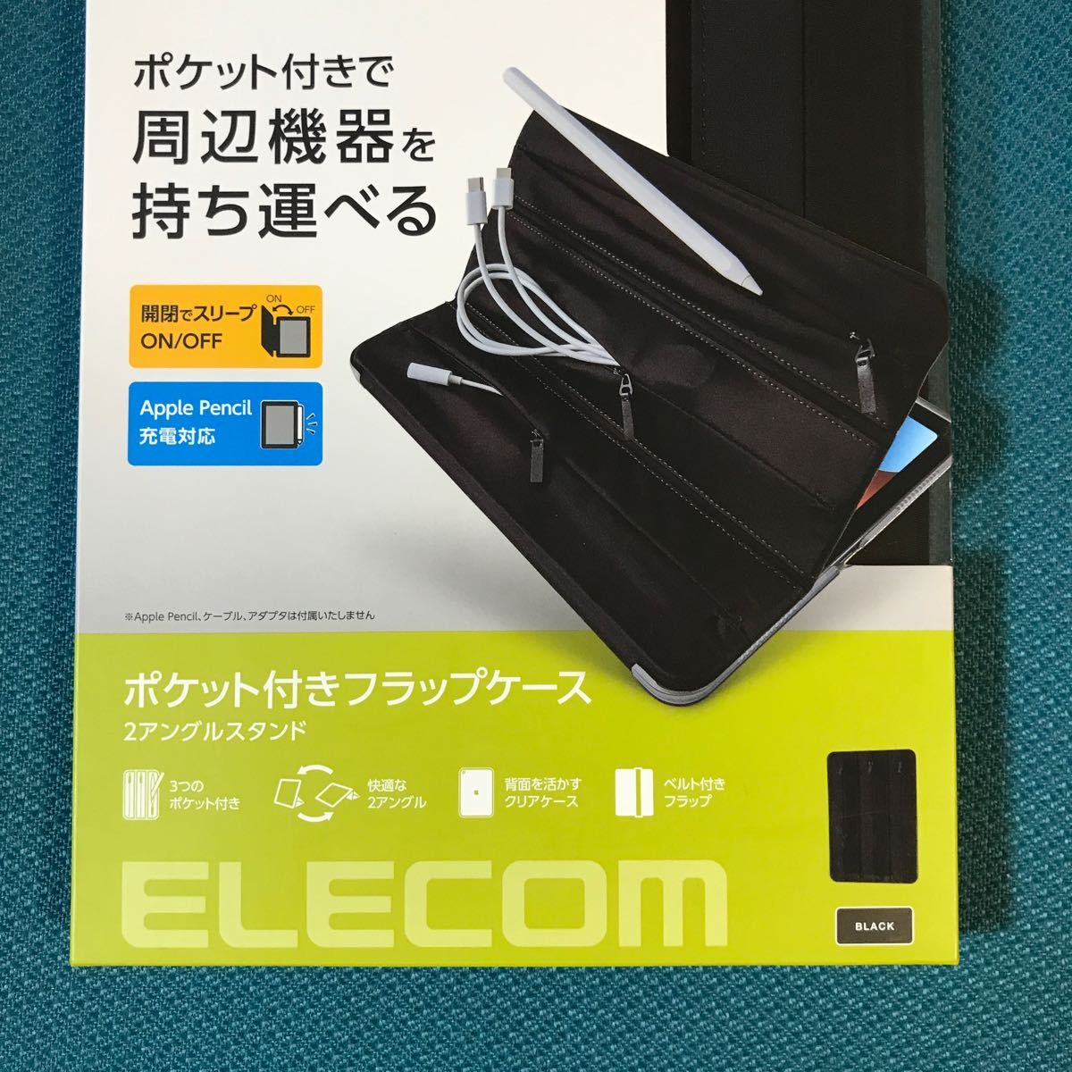 エレコム iPad Air 10.9 第5/4世代 2022/2020年 レザーケース 手帳型 スリープ対応 ブラック TB