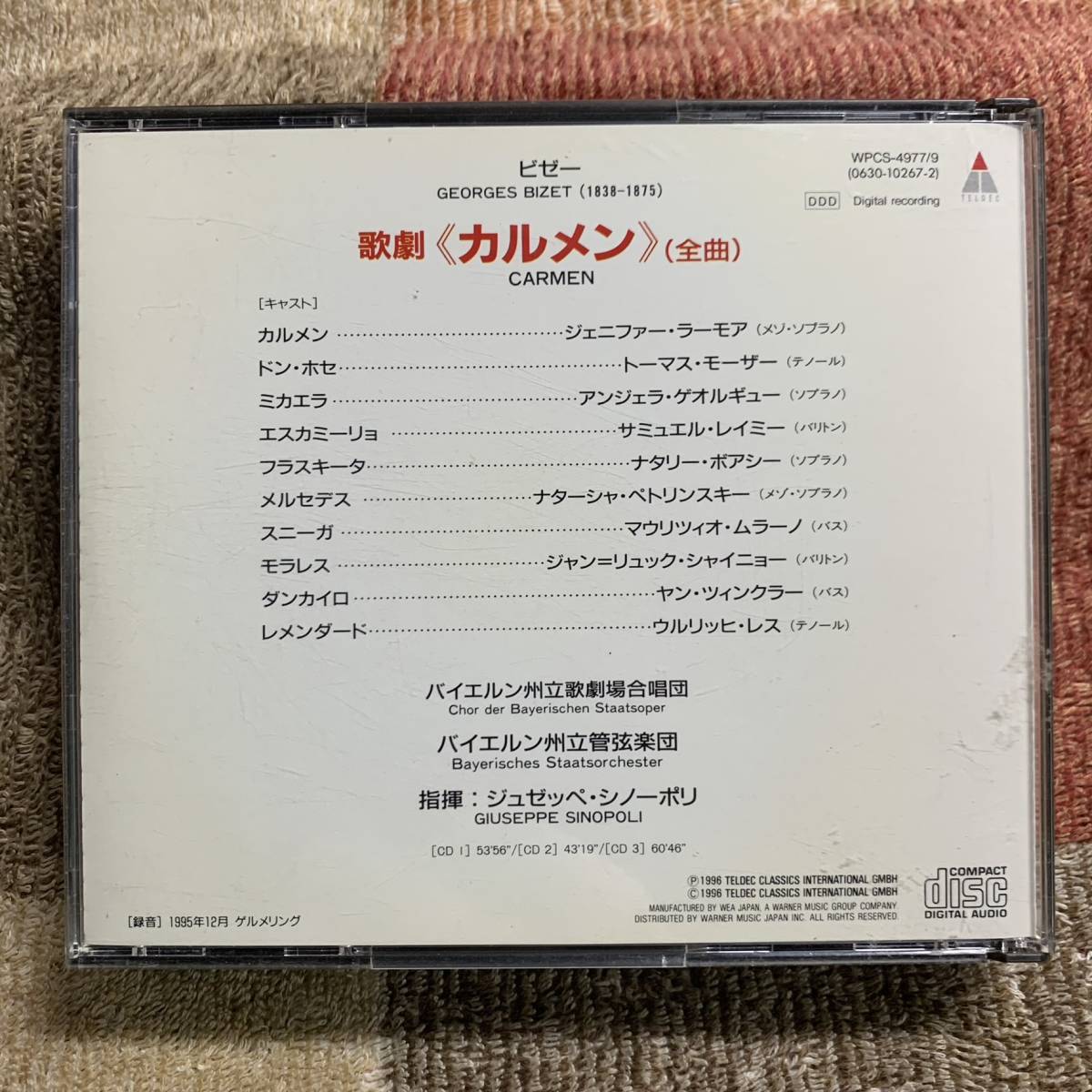 CD★シノーポリ　ラーモア　モーザー　ゲオルギュー★ビゼー　歌劇「カルメン」全曲【WPCS-4977/9】３枚組_画像2