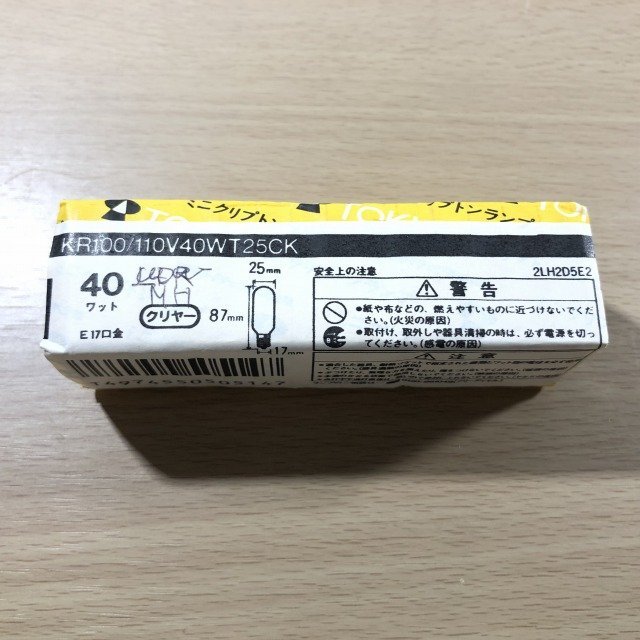 (14個セット)KR100/110V40WT25CK ミニクリプトンランプ E17 TOKI 【未使用 開封品】 ■K0037566_画像5