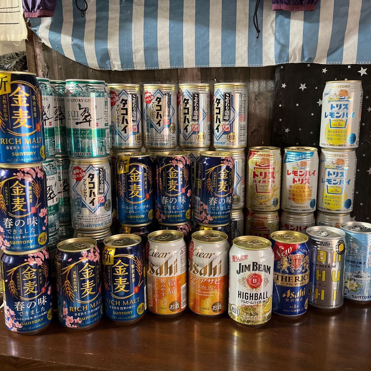 ☆お得！48本！『ビール・サワー他』まとめ売り - ビール・発泡酒