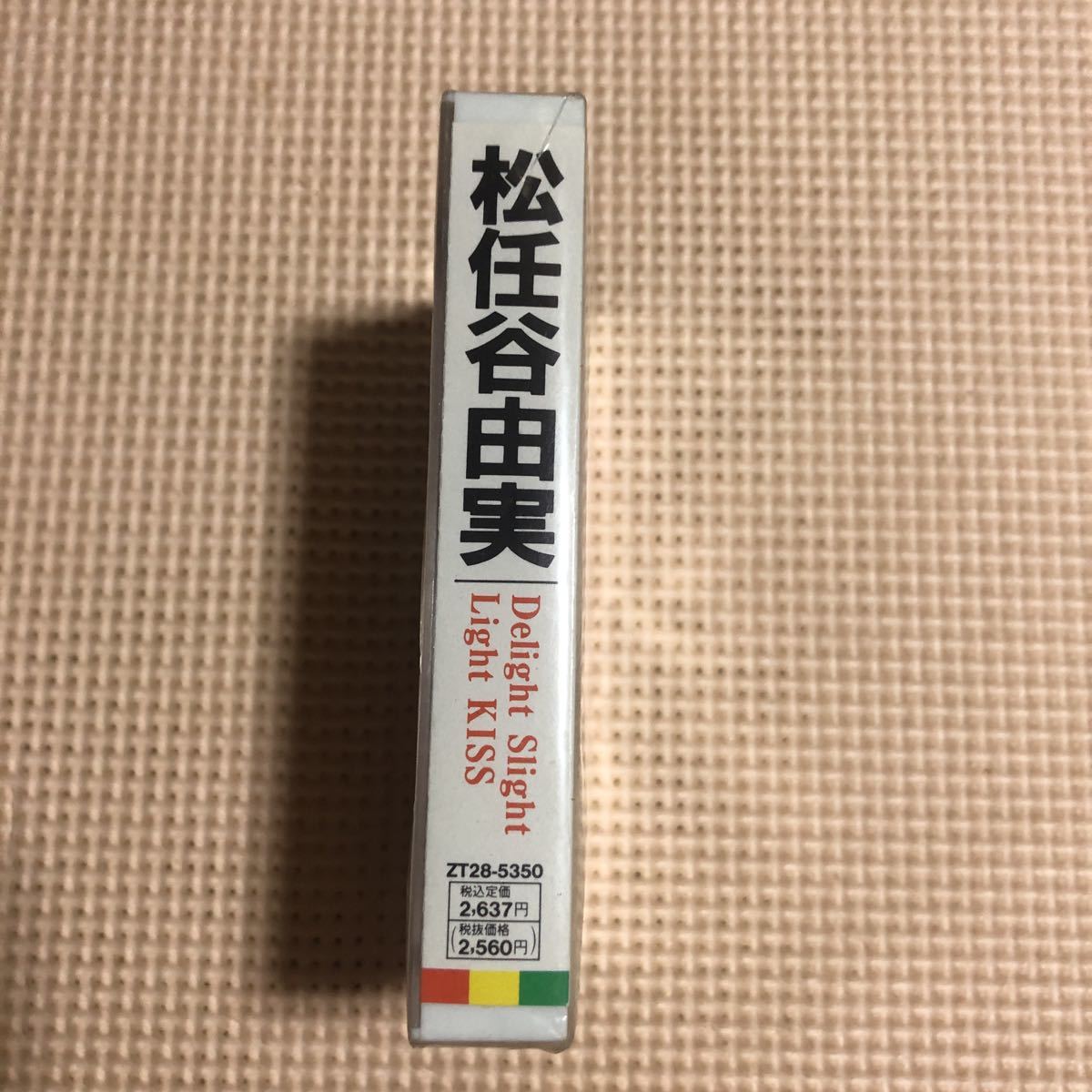 松任谷由実　Delight Slight Light KISS 国内盤カセットテープ【EXPANDED DYNAMIC RANGEの高音質盤カセットテープ】【未開封新品】▲_画像2