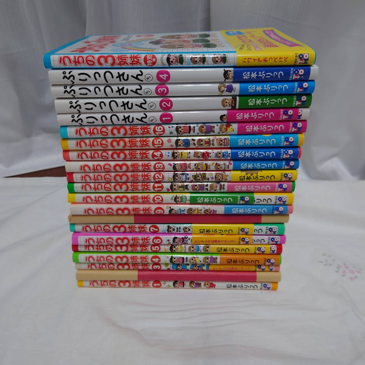 美品)うちの3姉妹全16巻+うちの3姉妹ハワイ特別編+ 美品)うちの3姉妹全16巻+うちの3姉妹ハワイ特別編+