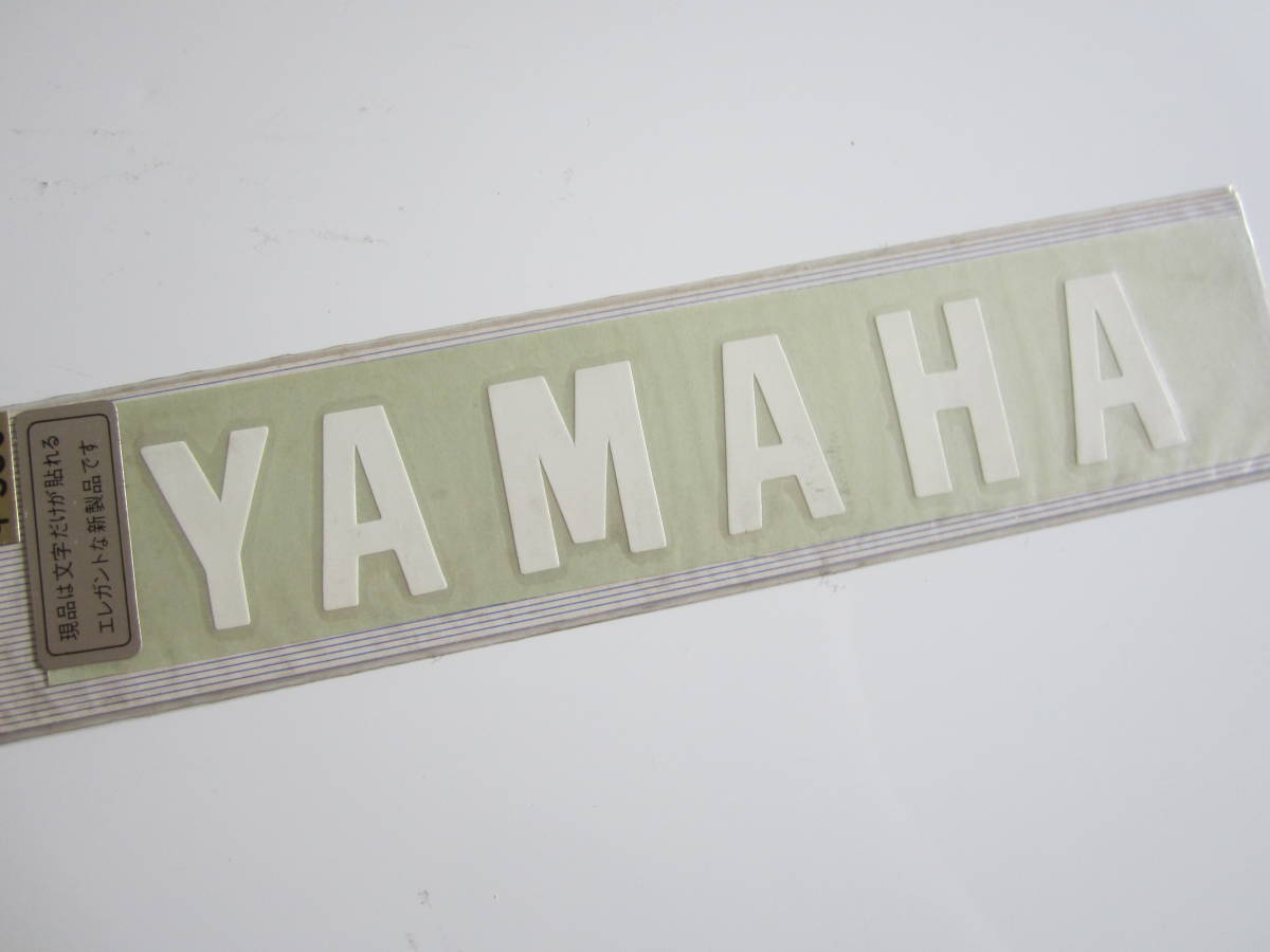 当時物 YAMAHA ヤマハ ロゴ ステッカー/デカール 自動車 バイク オートバイ カー用品 パーツ アクセサリー レーシング F1 ① S61_画像2