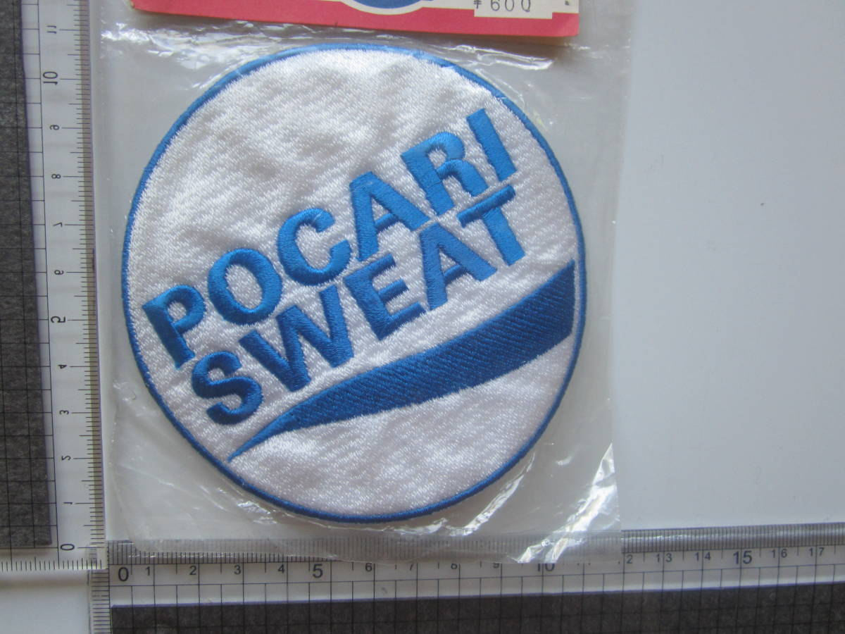 POCARI SWEAT ポカリスエット ロゴ ワッペン/ステッカー レーシング チーム トヨタ ゴルフ 自動車 スポンサー 216_画像6