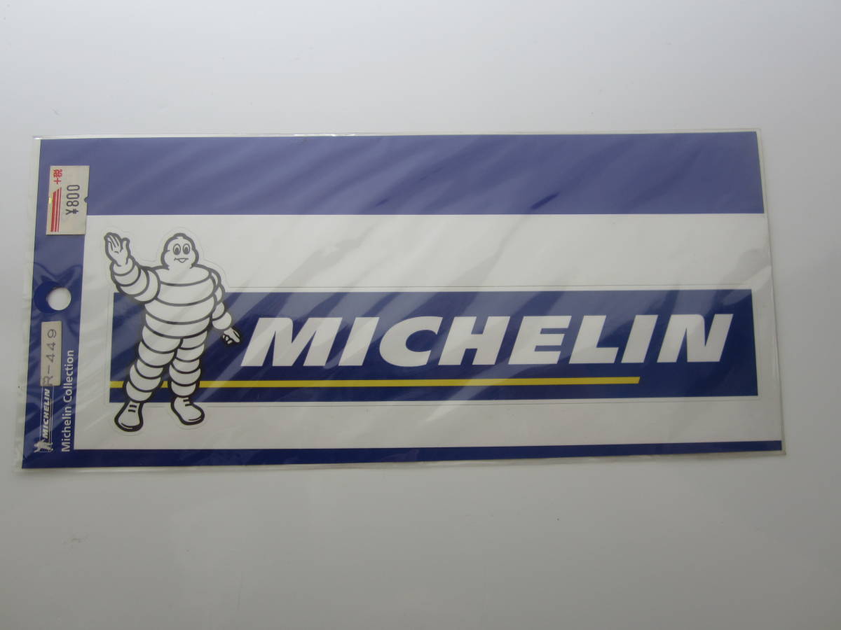 MICHELIN ミシュラン タイヤ ビバンダム君 ステッカー/当時物 デカール 自動車 バイク オートバイ S77_画像3