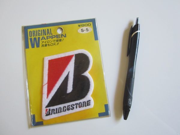 ビンテージ BRIDGESTONE ブリヂストン タイヤ B ワッペン/当時物 自動車 整備 作業着 F1 レーシング スポンサー 208_画像6