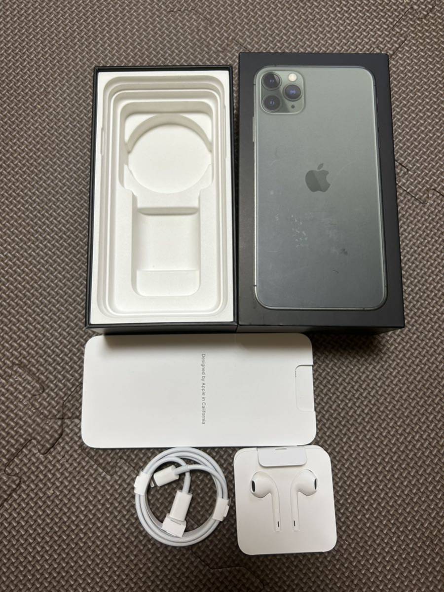 iPhone11 Pro Max 256gb 極美品 ミッドナイトグリーン SIMロック解除