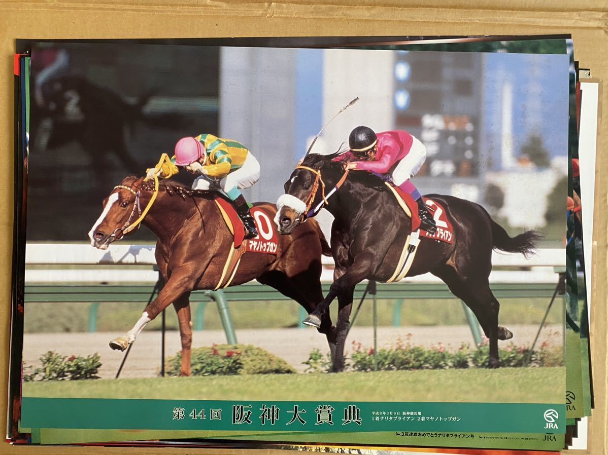 ⑧ jra ナリタブライアン 競馬 ポスター-