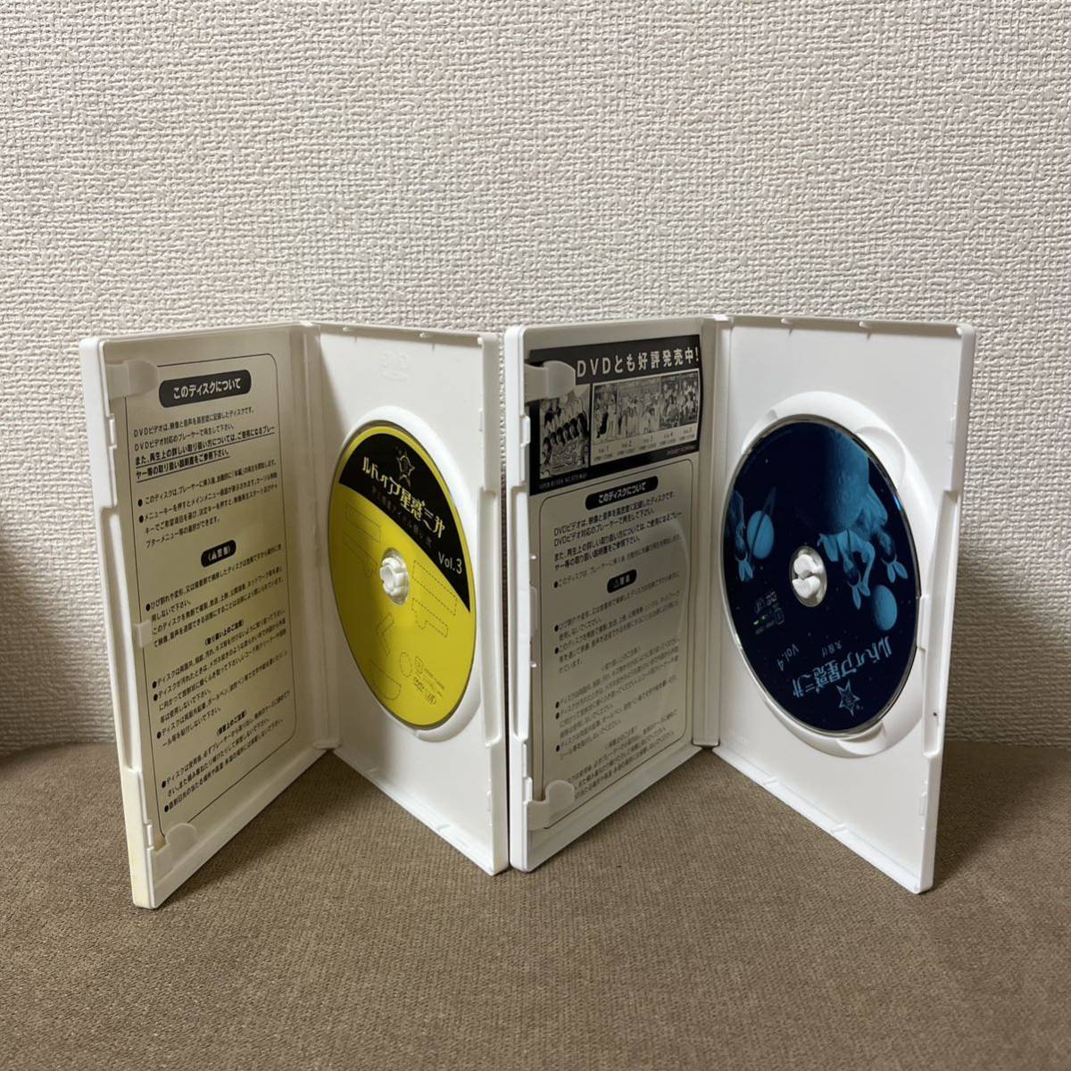 ルドイア 星惑三第DVD vol1〜vol4 セット バラ売り不可｜PayPayフリマ