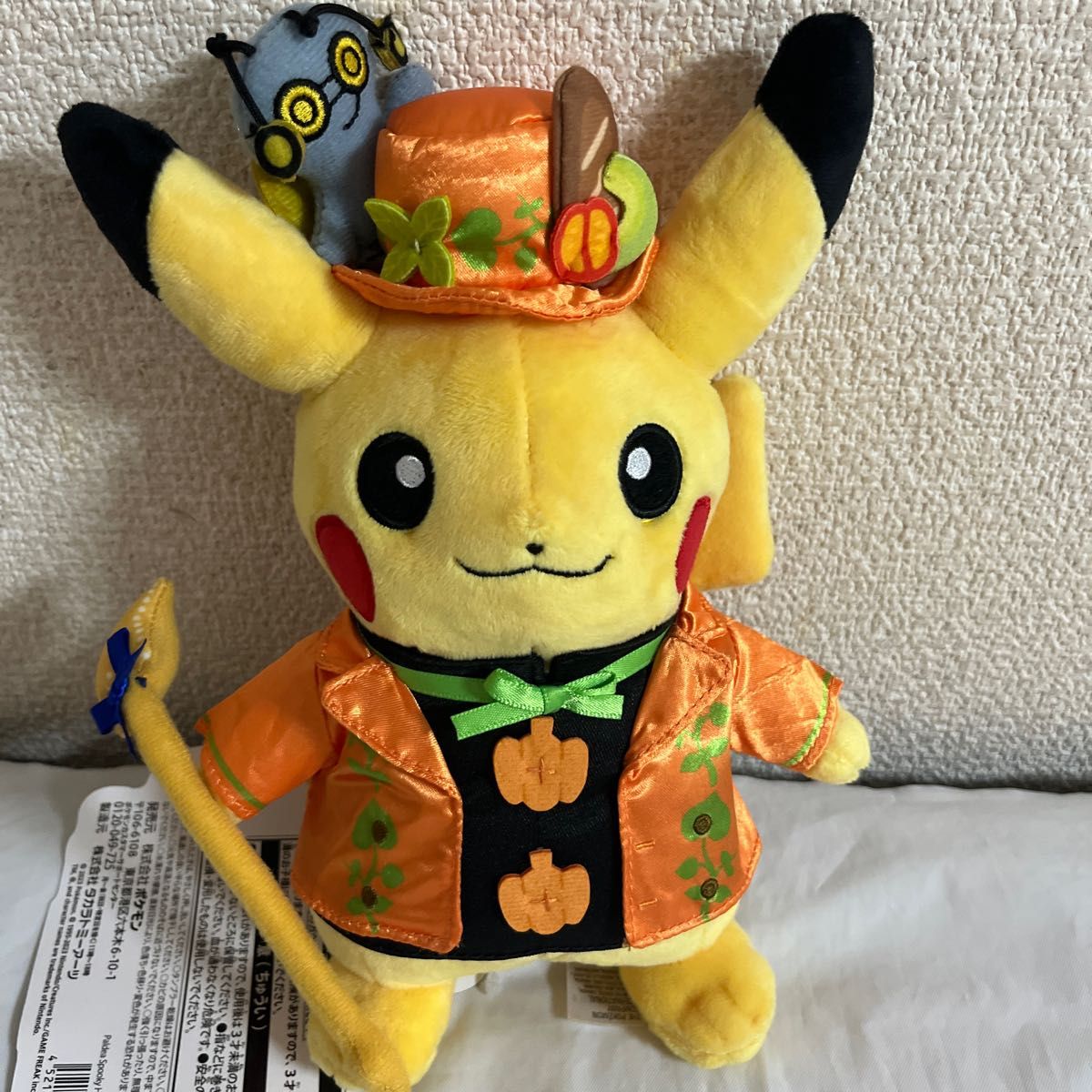 ぬいぐるみ Paldea Spooky Halloween 4体セット　ポケモンセンター