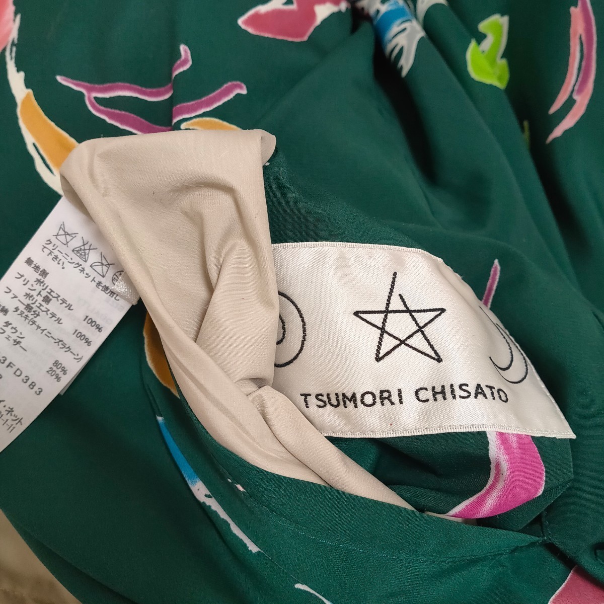 定価5 5000円 】 TSUMORI CHISATO ダウンジャケット サイズ2