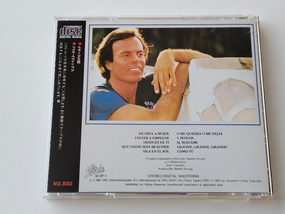 【良好品/旧規格盤】フリオ・イグレシアス Julio Iglesias / イザベラの瞳 DE NINA A MUJER CD EPIC/SONY 35・8P-1 ビギン・ザ・ビギン,_画像2