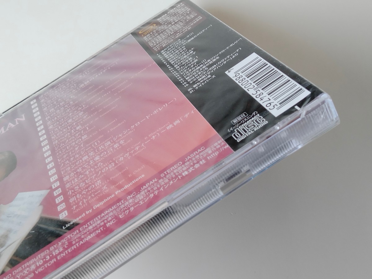 【未開封美品/SHM-CD】ベスト・オブ・リチャード・クレイダーマン Richard Clayderman CD ビクター VICP45018 09年発売,渚のアデリーヌ,_画像5