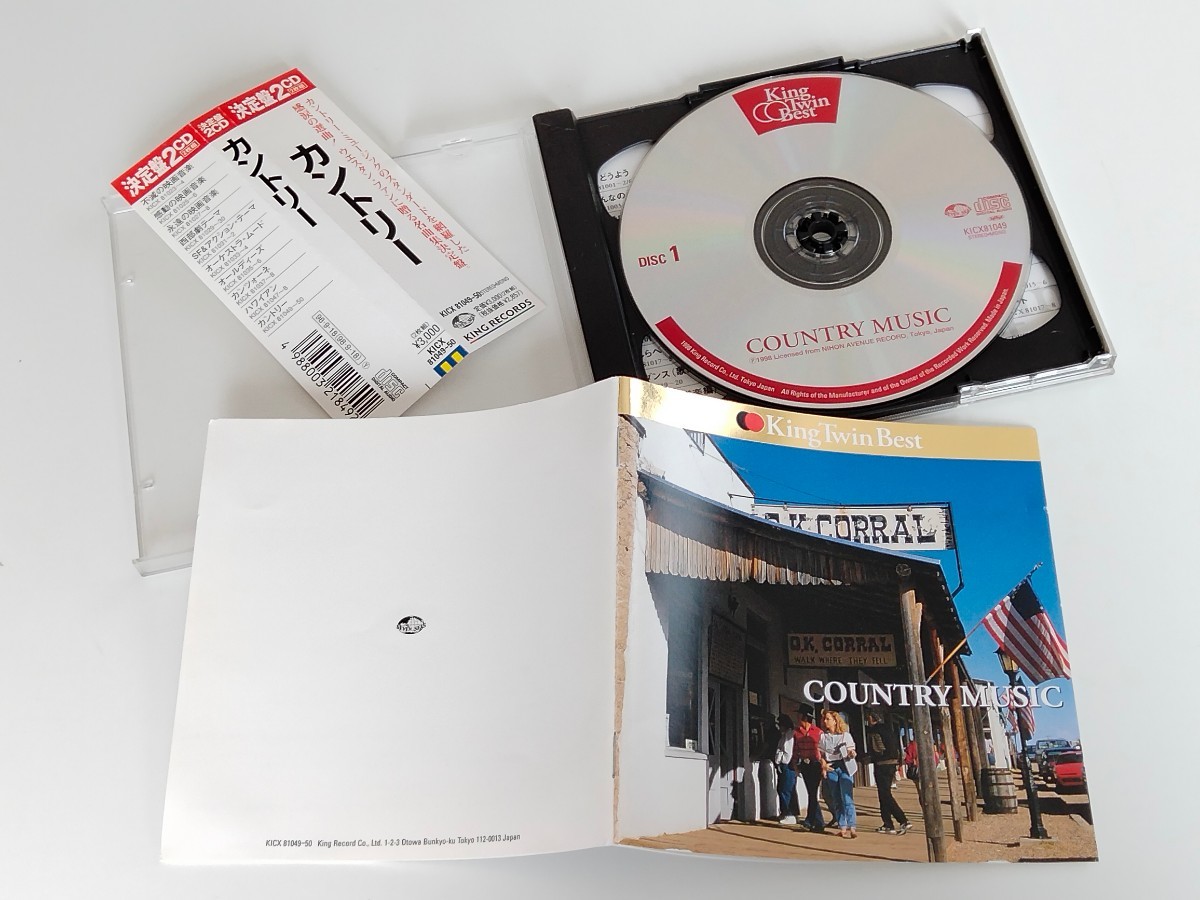 カントリー 決定盤2CD King Twin Best COUNTRY MUSIC 帯付2枚組CD KICX81049/50 98年盤,楽曲解説/歌詞40曲収録,Jerry Lee Lewis,Patti Page_画像3