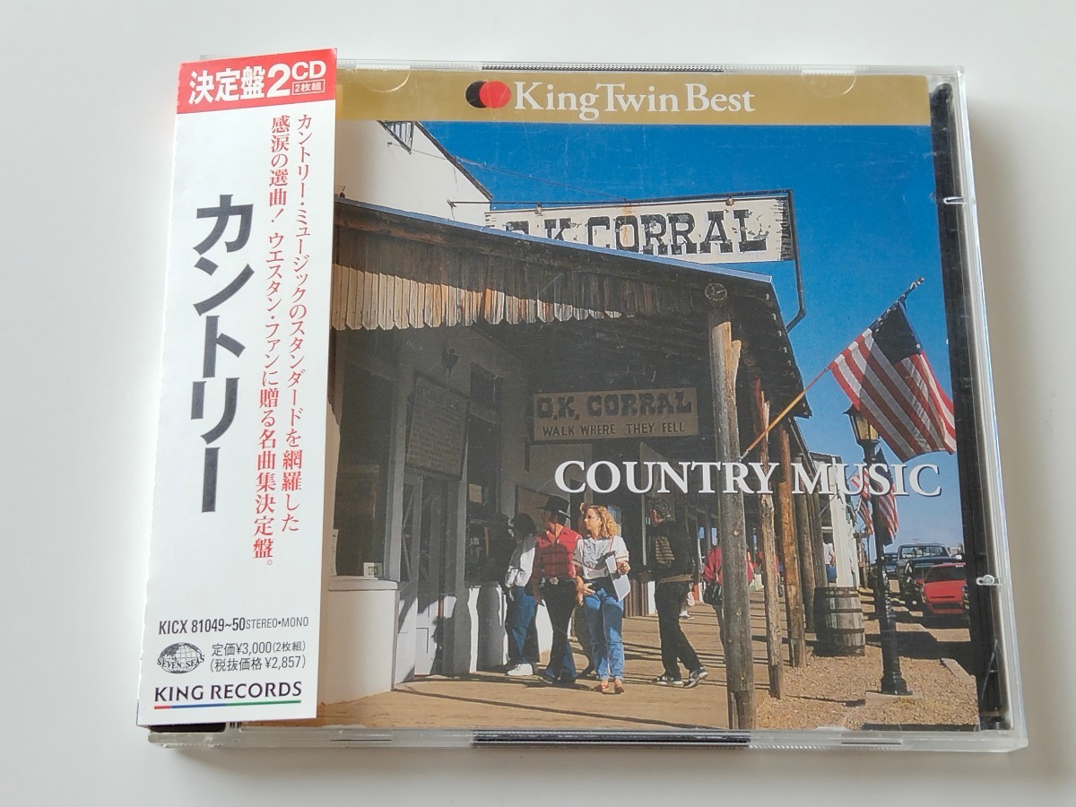 カントリー 決定盤2CD King Twin Best COUNTRY MUSIC 帯付2枚組CD KICX81049/50 98年盤,楽曲解説/歌詞40曲収録,Jerry Lee Lewis,Patti Page_画像1