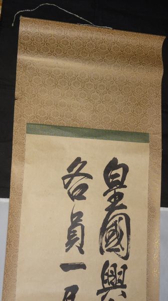 稀少 アンティーク 元帥海軍大将 東郷平八郎 指令文 日露戦争 稀少 アンティーク 元帥海軍大将 東郷平八郎 指令文 日露戦争