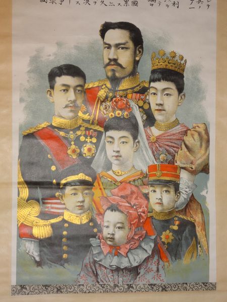 稀少 1904年 明治37年 明治天皇 宣戦大詔 正四位勲三等 巌谷修 稀少 1904年 明治37年 明治天皇 宣戦大詔 正四位勲三等 巌谷修