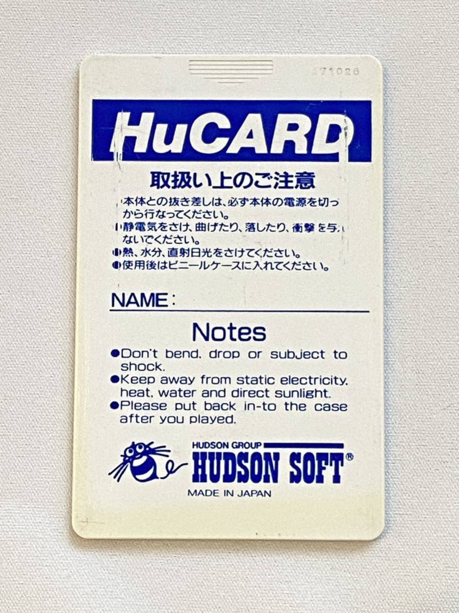 PCE PCエンジン HuCARD 上海 商品細節 | YAHOO!拍賣 | One Map by FROM