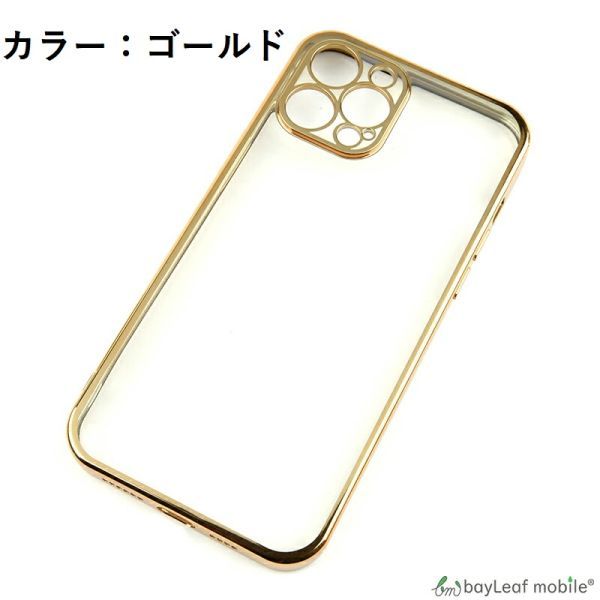iPhoneX/XS ケース シンプル クリア メッキ カバー シリコン ソフト 薄型 TPU ゴールド_画像2