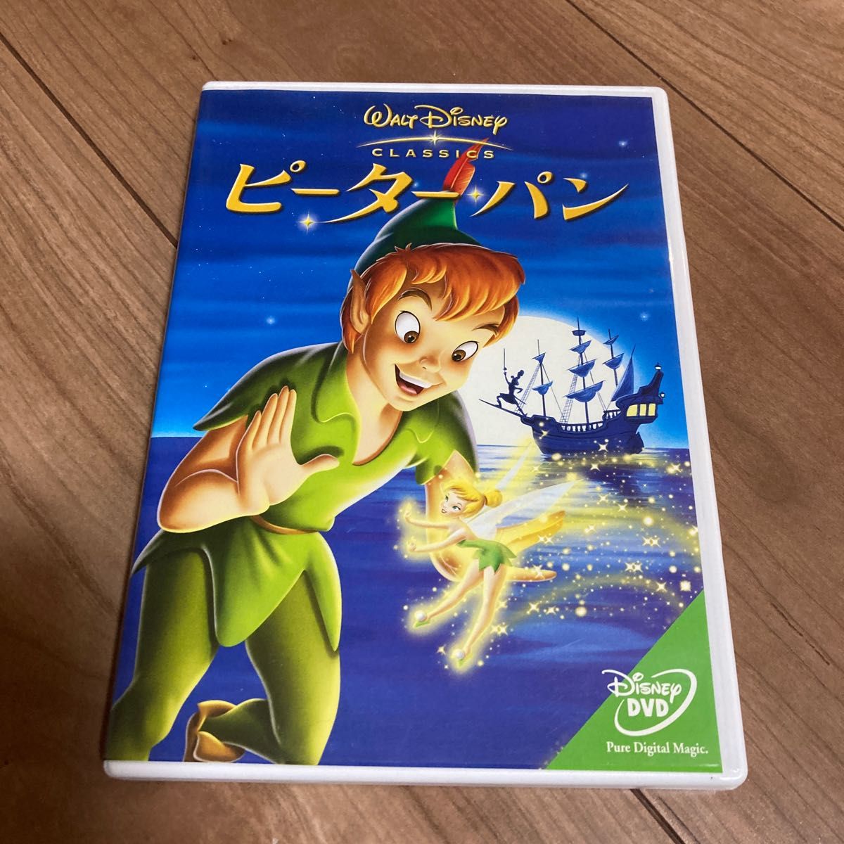 ディズニー ピーターパン DVD|Yahoo!フリマ(旧PayPayフリマ) ディズニー ピーターパン DVD|Yahoo!フリマ(旧PayPayフリマ)