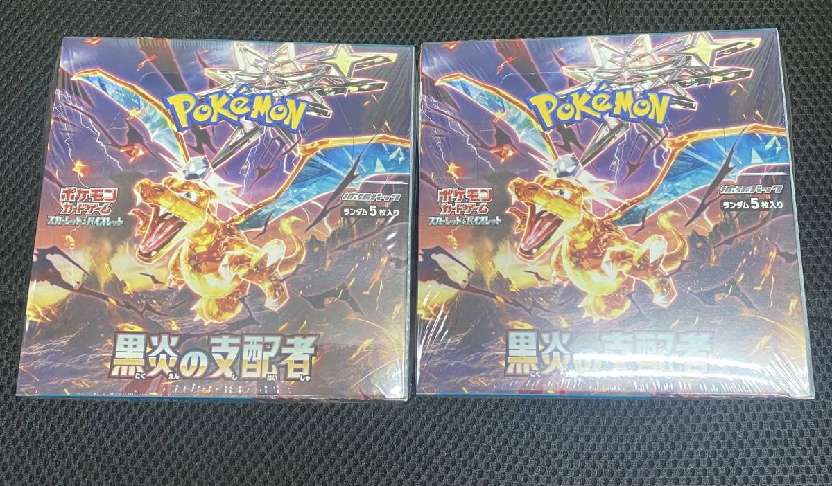 大きな取引 送料無料/ ポケモンカードゲーム 2BOX シュリンク付 黒炎の