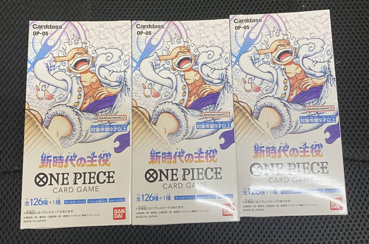 入荷中 PIECE ONE 【新品未開封】 ワンピース テープ付き 計3BOX 新