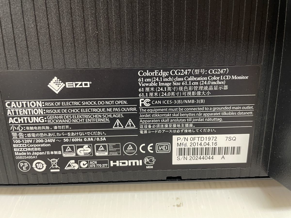 EIZO 24.1型ワイドモニター　Color Edge CG247 使用時間15119H 脚無し　モニターアーム取り付け可能_画像7