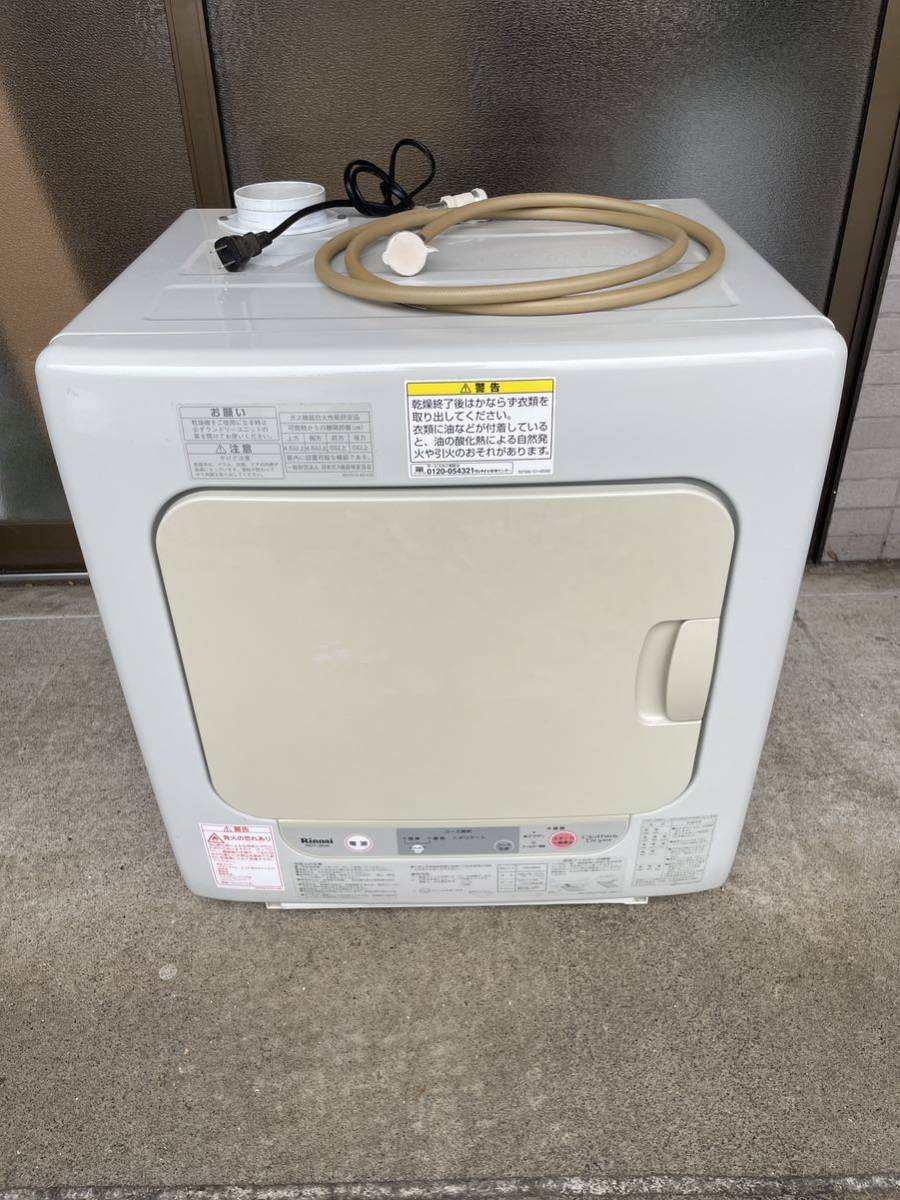 リンナイ 家庭用ガス衣類乾燥機 RINNAI RDT-30A-2A 12A/13A 都市ガス用