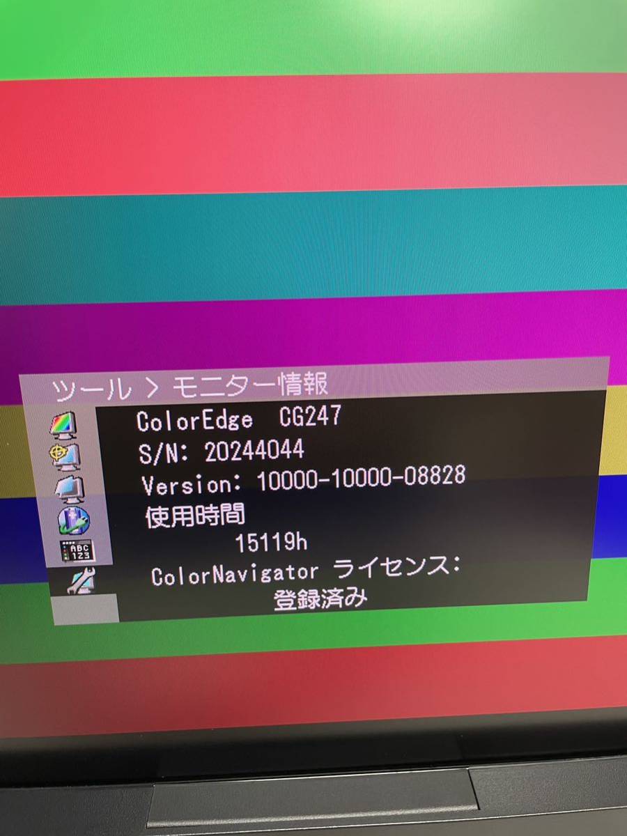 EIZO 24.1型ワイドモニター　Color Edge CG247 使用時間15119H 脚無し　モニターアーム取り付け可能_画像3