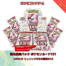 ポケモンカード　151 未開封（シュリンク付)