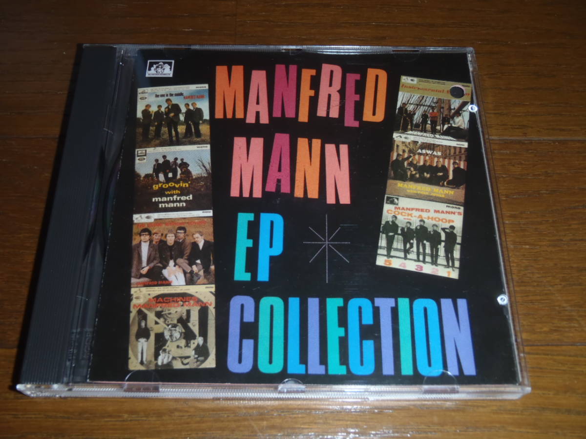 大幅値下！マンフレッド・マン！EPコレクション！Manfred Mann “EP Collection” 60年代ブリティシュ・ビート！ポール・ジョーンズ！仏盤_画像1