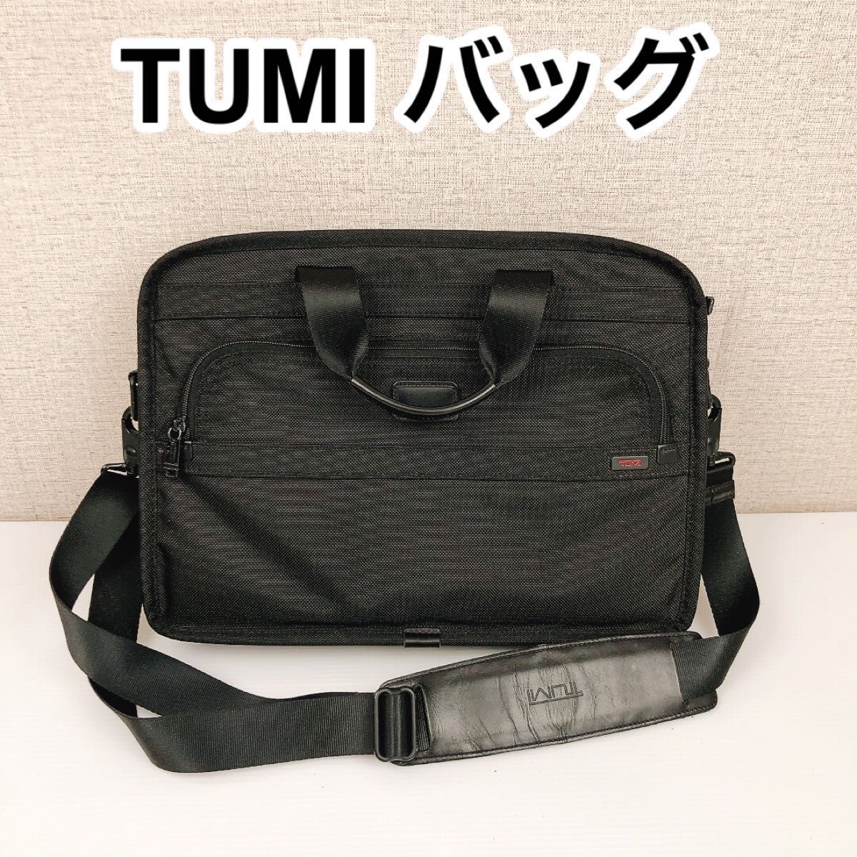 TUMI バッグ 2way ビジネス ショルダー_画像1