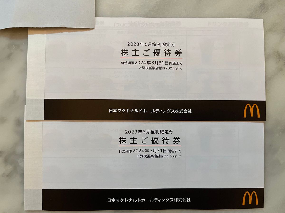 最新 マクドナルド株主優待 ２冊｜PayPayフリマ